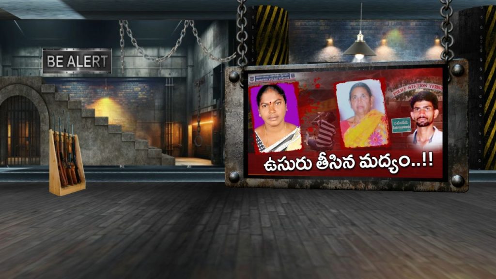 Alcohol Madness In Telangana Two Brutal Murders Over Liquor Money Shock Ranga Reddy And Khammam