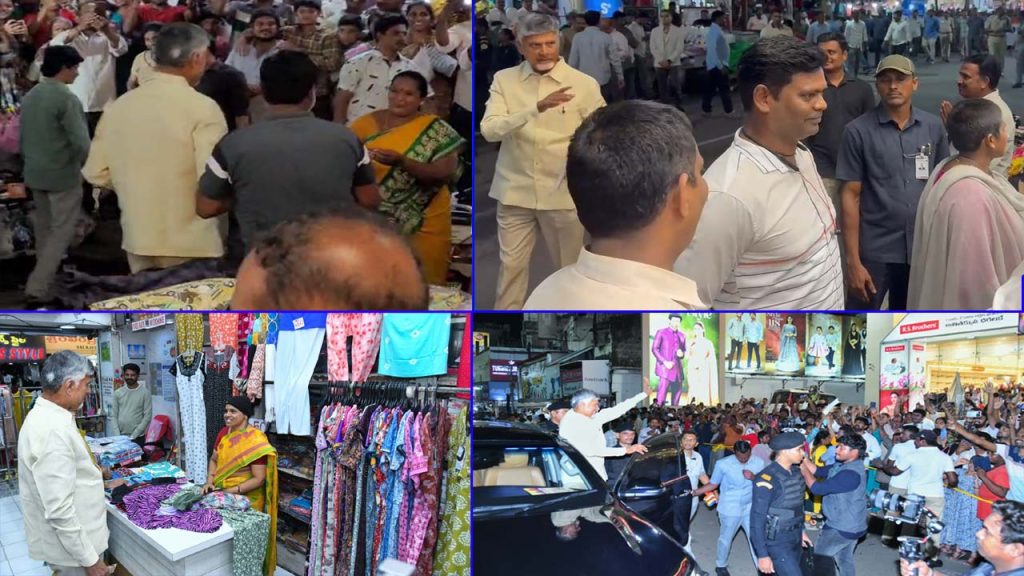 Cm Chandrababu Walking Vijayawadas Besant Road Interacts With Street Vendors