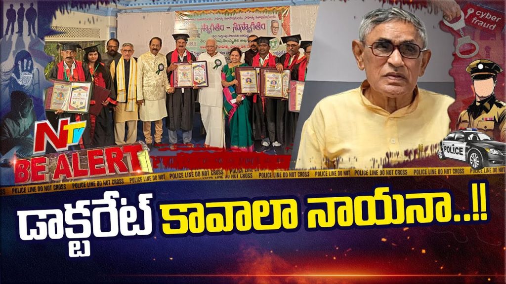 Fake Doctorate Scam Ravindra Bharathi Yohanu Arrested