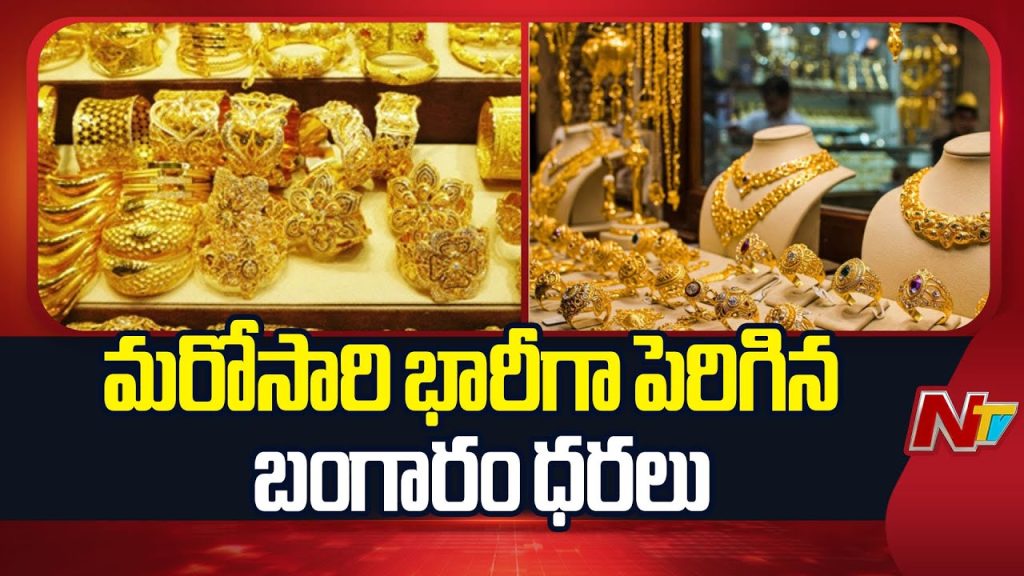 Latest Gold Silver Price Update Know Here