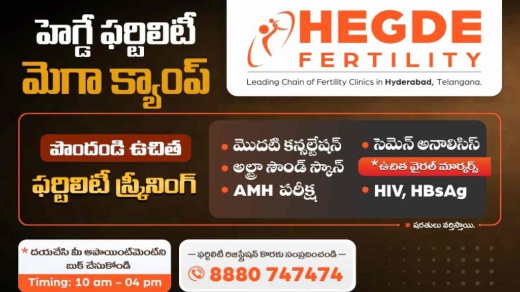 How The Ri Witness System Ensures Accuracy And Safety In Ivf Hegde Fertility Mega Camp Announced