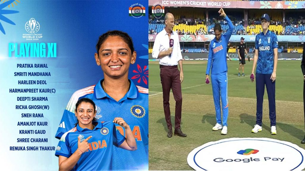 Ind To Bowl First After Eng Win Toss In Crucial World Cup Clash