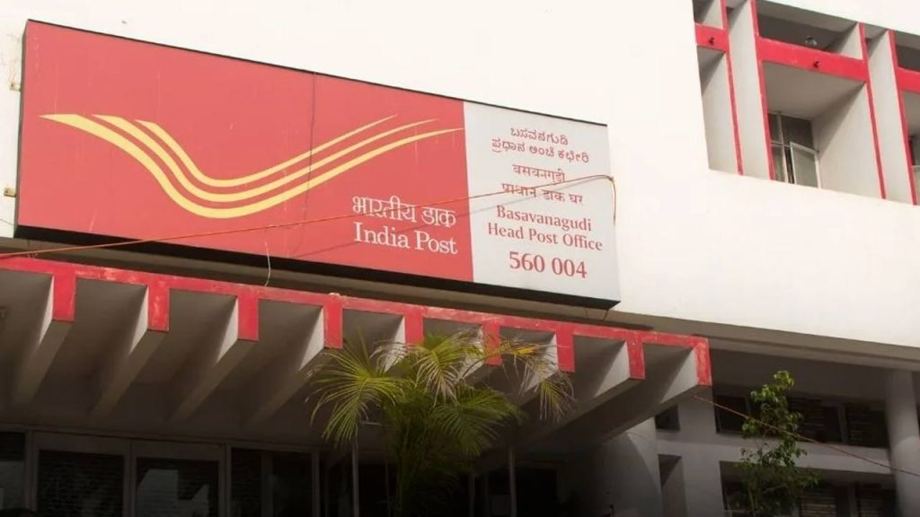 Applications Invites For Ippb Gds Executive Recruitment 2025