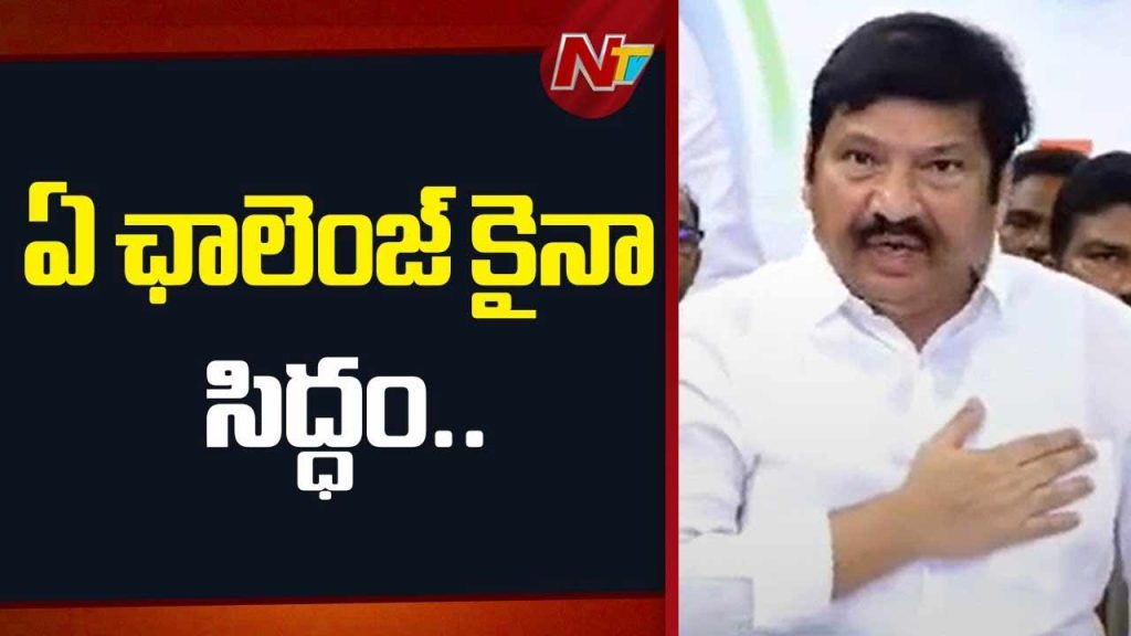 Jogi Ramesh Open Challenge To Cm Chandrababu And Minister Lokesh In Adulterated Liquor Case