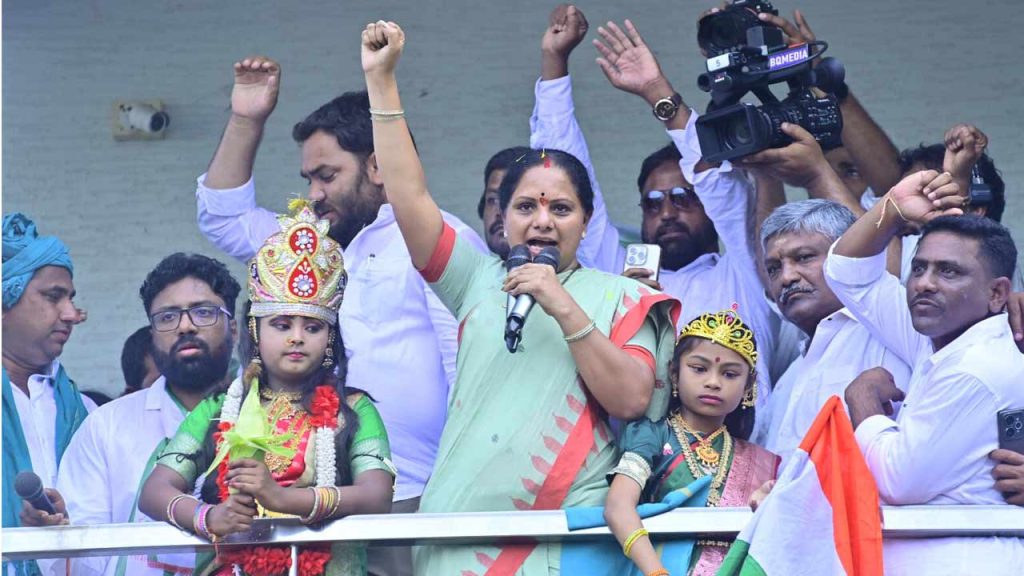 Kavitha Criticizes Brs Congress Nizamabad Janambat