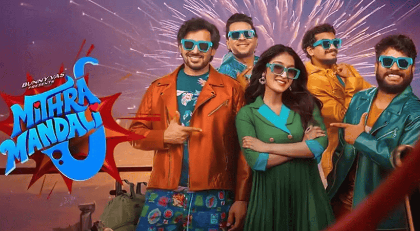 Mithramandali Movie Review Priyadarshi Niharika Bunny Vasu