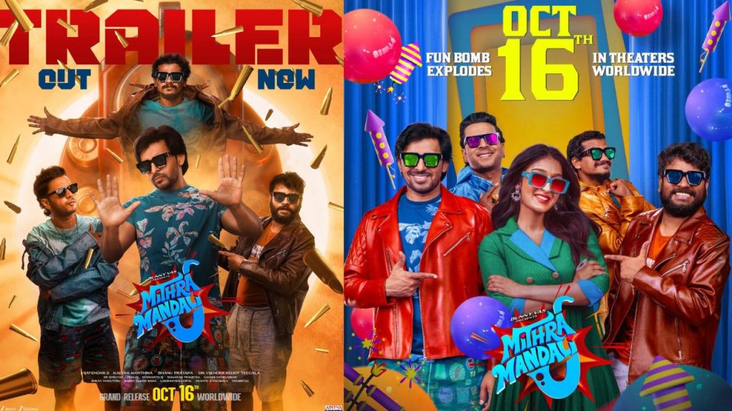 Mithra Mandali Trailer Released Who Is This Subbarao