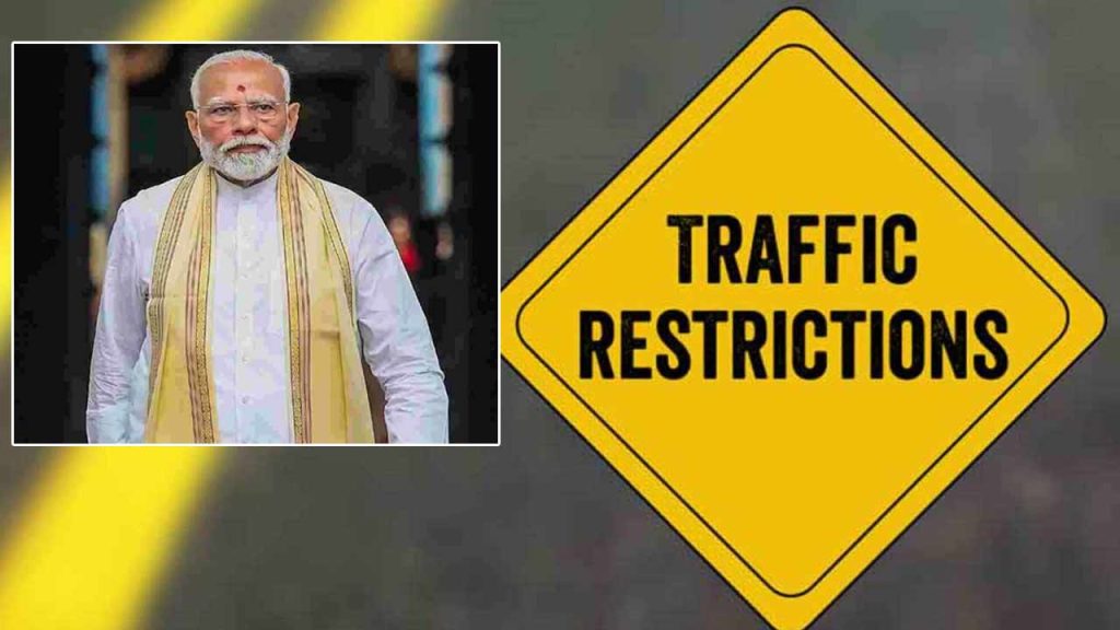 Traffic Restrictions In Srisailam And Joint Kurnool District In The Wake Of Prime Minister Modis Tour