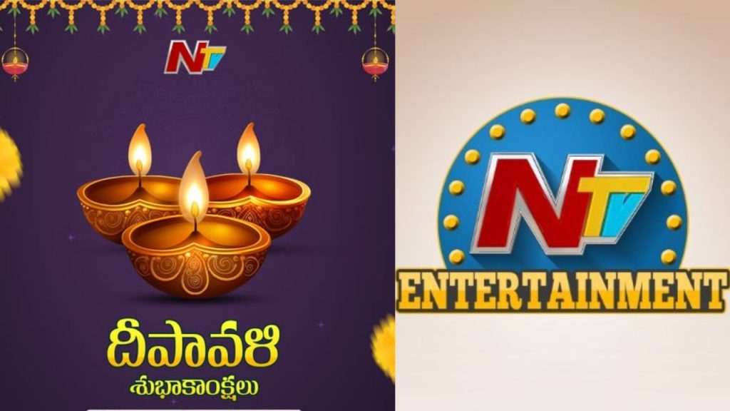 Happy Diwali To Ntv Digital Cinema Viewers