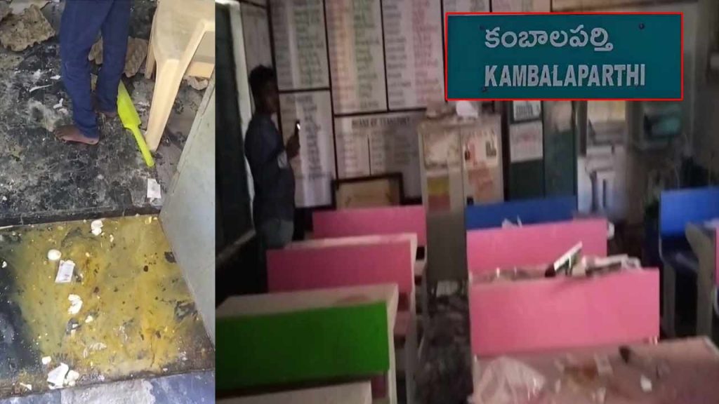 Student Vandalism At School In Sri Sathya Sai District After Headmaster Scolding