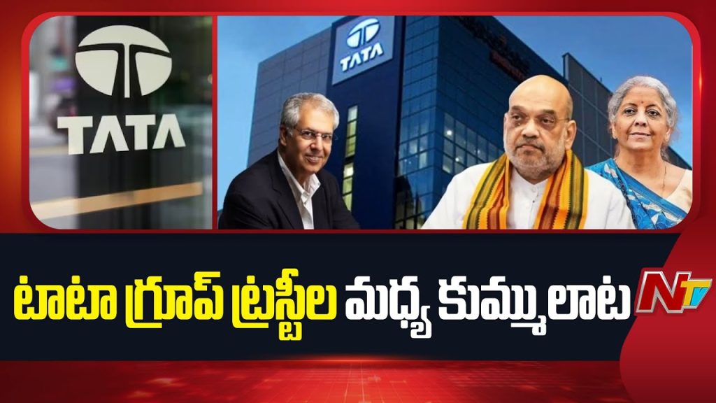 Tata Trust Rift Internal Clash Erupts Among Tata Group Trustees