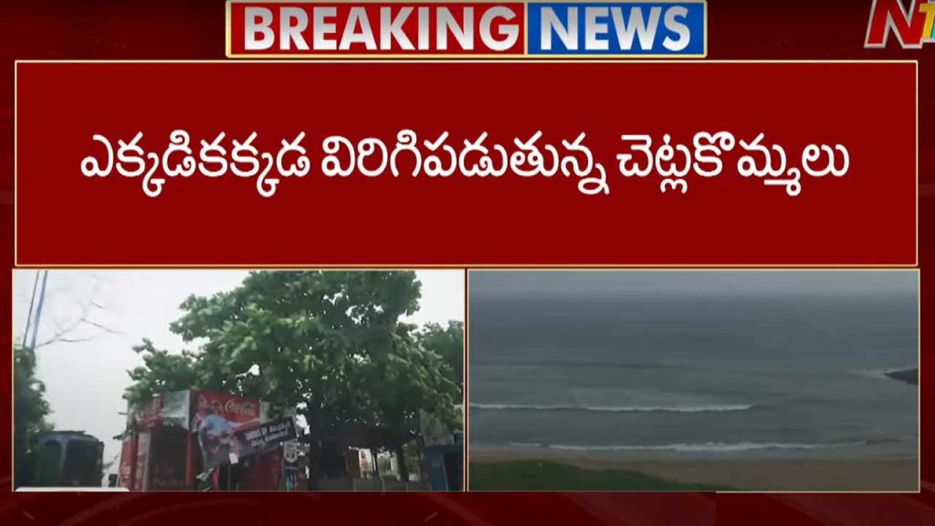Cyclone Effect Over Visakhapatnam Strong Gusty Winds Blowing