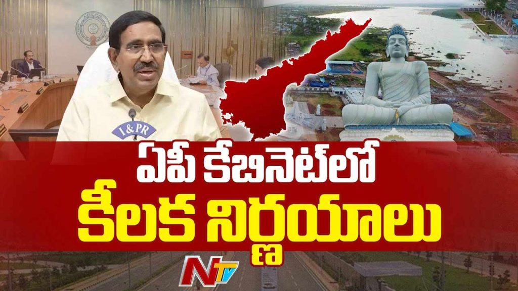 Andhra Pradesh Key Decisions In The Ap Cabinet Over Amaravati 2nd Phase Land Pooling