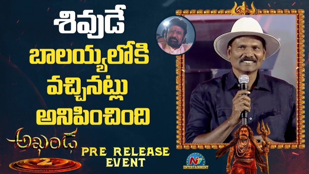 Akhanda 2 Fight Master Laxman Says The Film Feels Like A Temple Not A Theatre