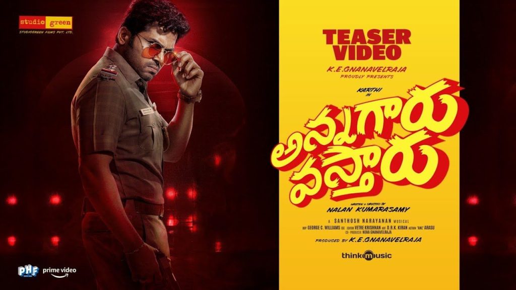 Karthis Annagaru Vostaru Telugu Teaser Released Action Packed Glimpse Out