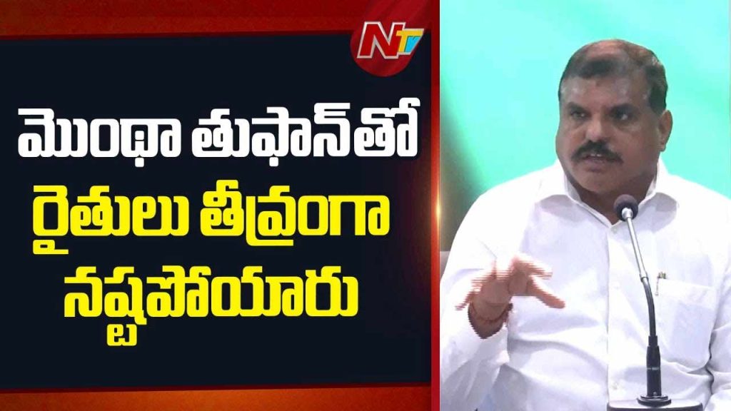 Ysrcp Mlc Botsa Satyanarayana Fires On Ap Govt Over Montha Cyclone Effect