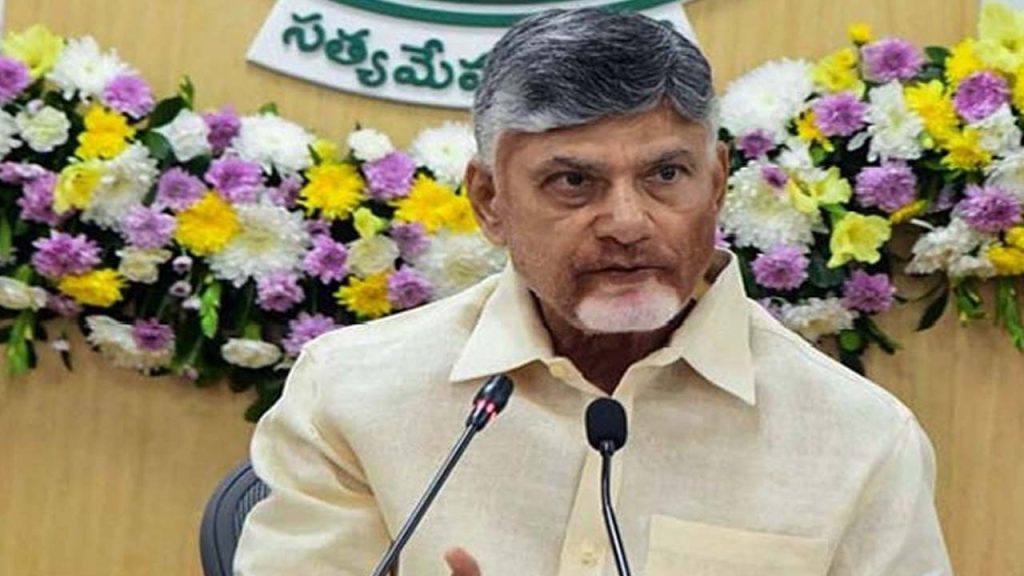 Ap Cm Chandrababu To Visit Kadapa District Tomorrow