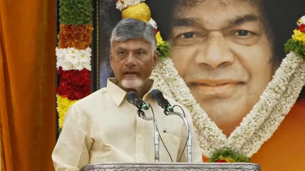 Cm Chandrababu Naidu Praises Sathya Sai Babas Service Legacy At Puttaparthi Event