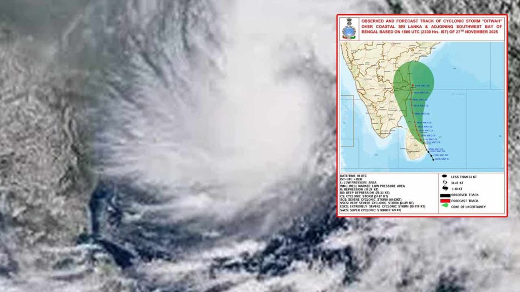 Cyclone Ditwah Impact Heavy To Very Heavy Rains Forecast For Andhra Pradesh Alert Issued For Coastal And Rayalaseema Districts 2