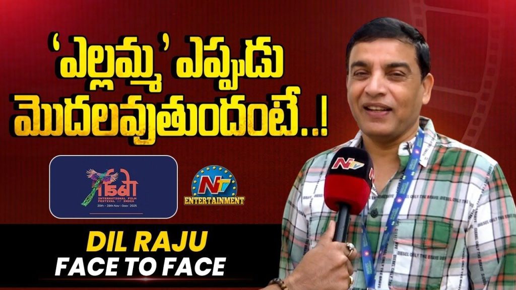 Dil Raju Confirms Yellamma Movie Hero