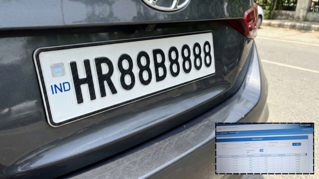 Indias Most Expensive Number Plate Hr88b8888 Sold For Rs 1 17 Crore In Haryana Auction