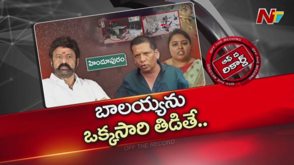 Off The Record How The Hindupur Tdp Attack Turned Into An Advantage For Ysrcps Deepika And Venu Reddy
