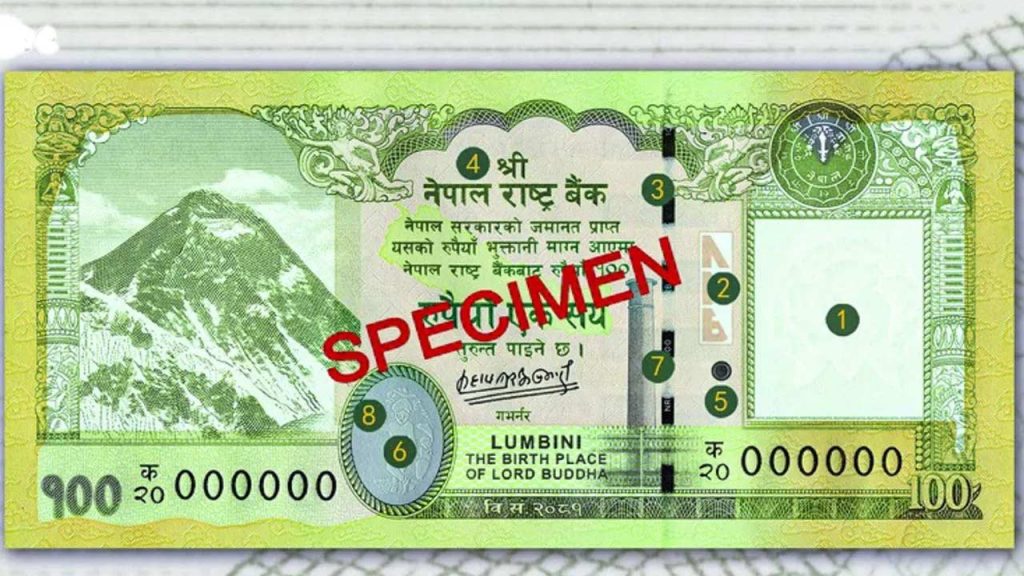 India Nepal 100 Rupee Note Dispute New Nepal Map Kalapani Lipu Lekh