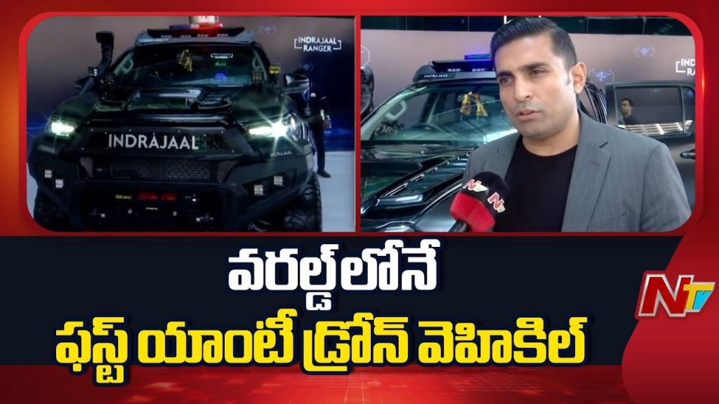 Indrajaal Ranger Worlds First Ai Powered Mobile Anti Drone Vehicle Launched In Hyderabad