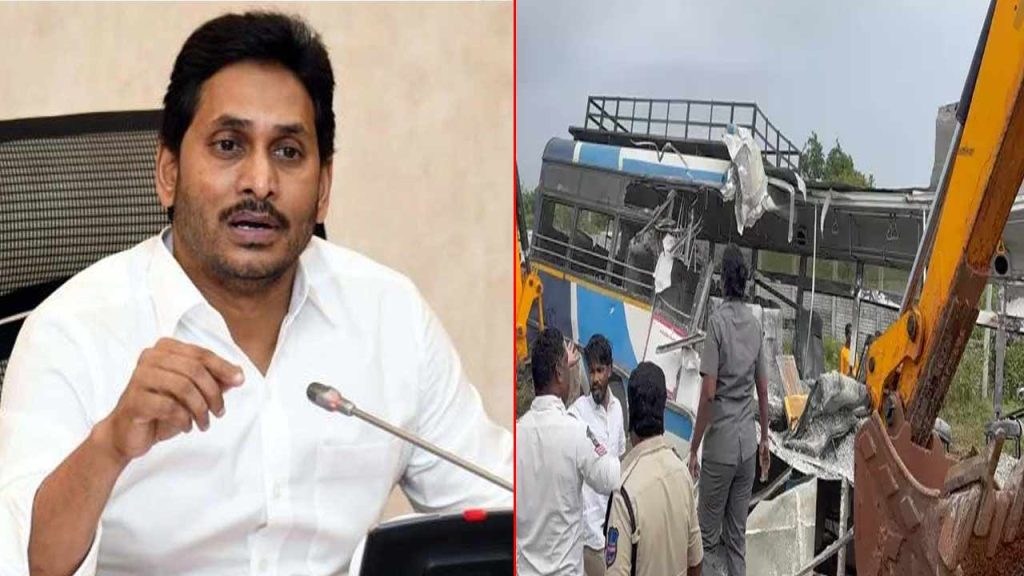 Ys Jagan Expresses Shock Over Chevella Bus Accident