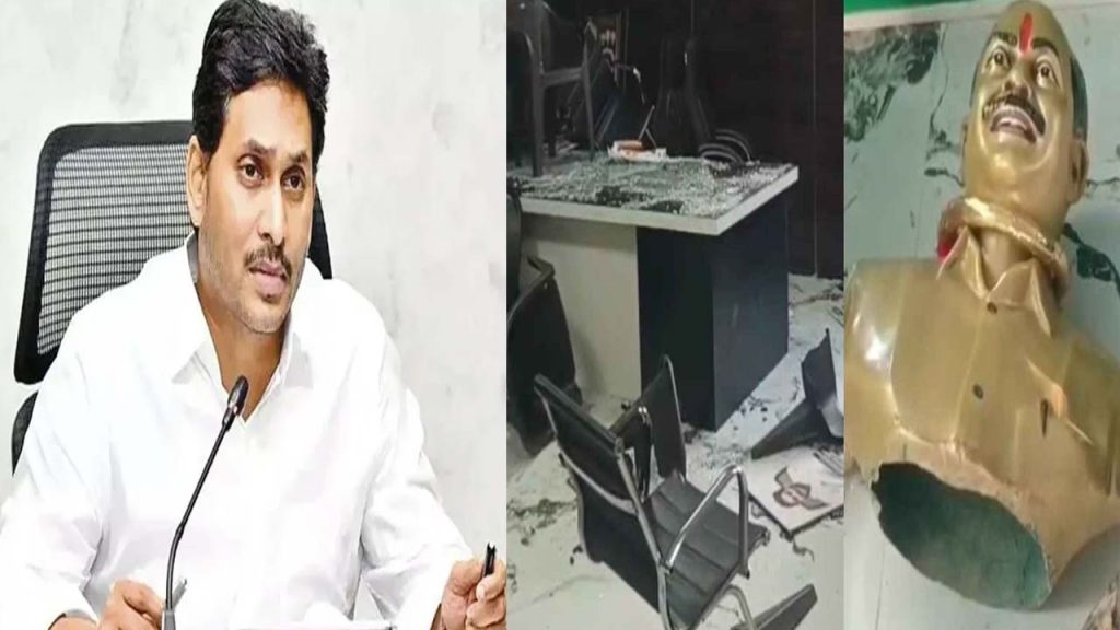 Ys Jagan Reacts Attack On Hindupur Ysrcp Office