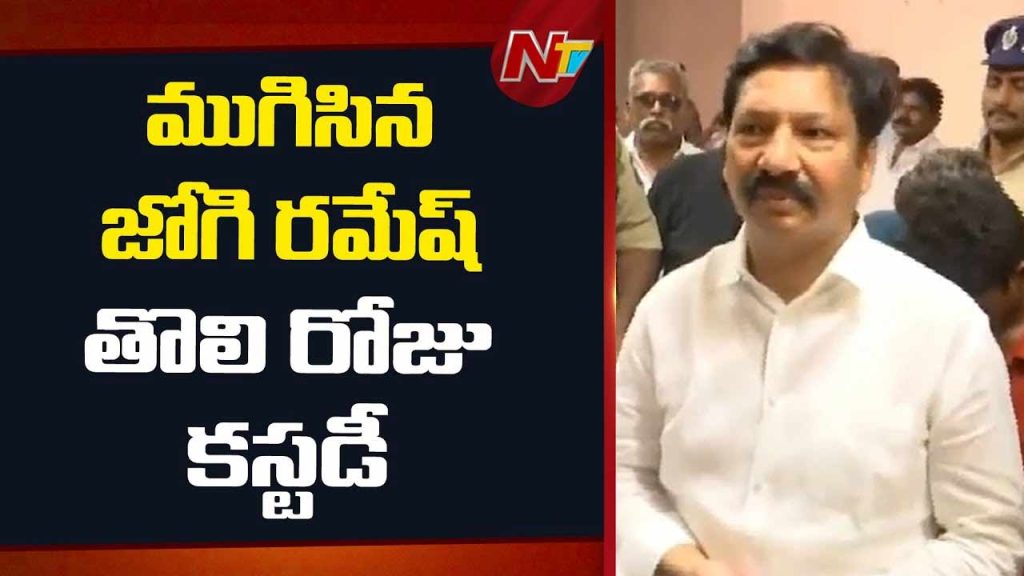 Jogi Brothers Face First Day Of Custody Officials Probe Key Links In Illicit Liquor Case