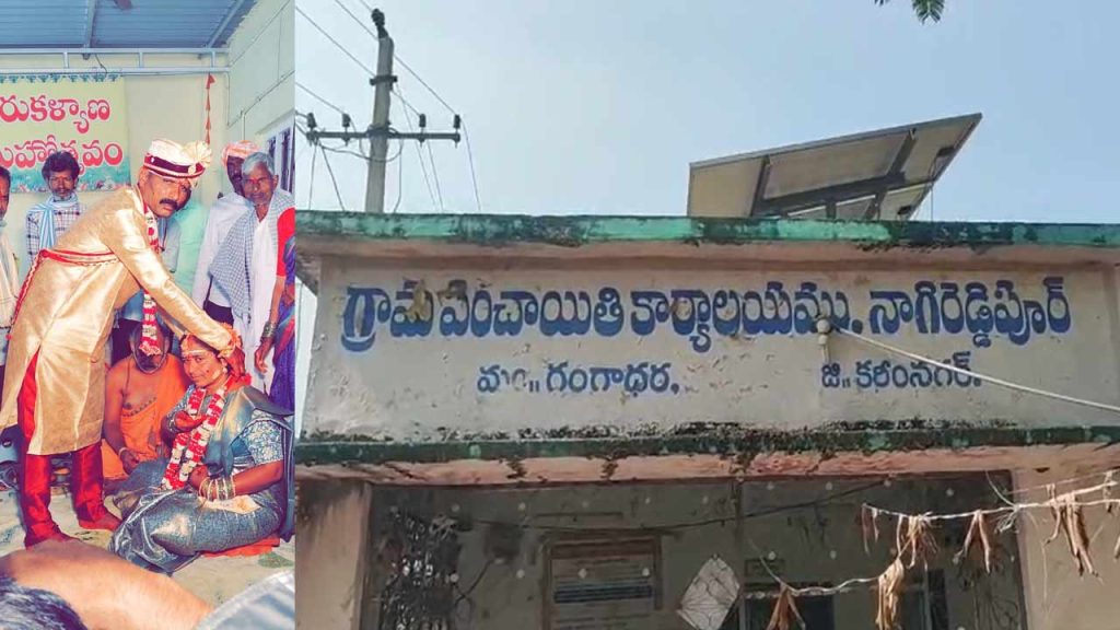 Man Marries For Sarpanch Seat But Election Plan Backfires In Telangana