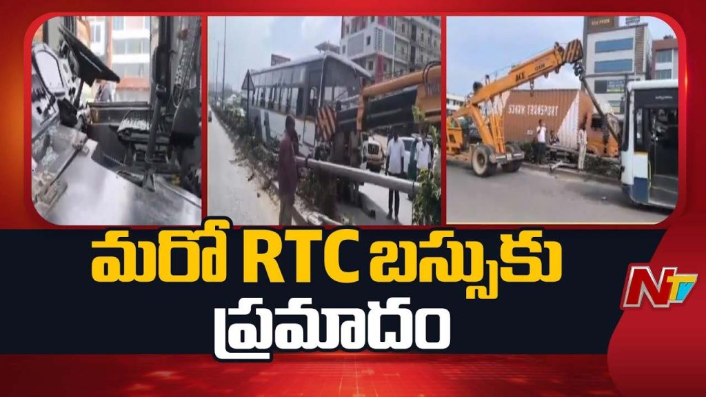Another Rtc Bus Accident In Telangana Bus Hits Divider And Electric Pole At Muthangi Nh