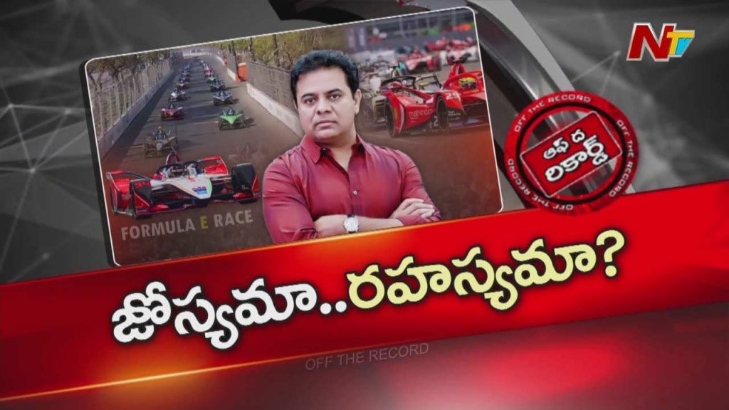 Ktr Comments On Arrest Possibility Political Significance Analysis