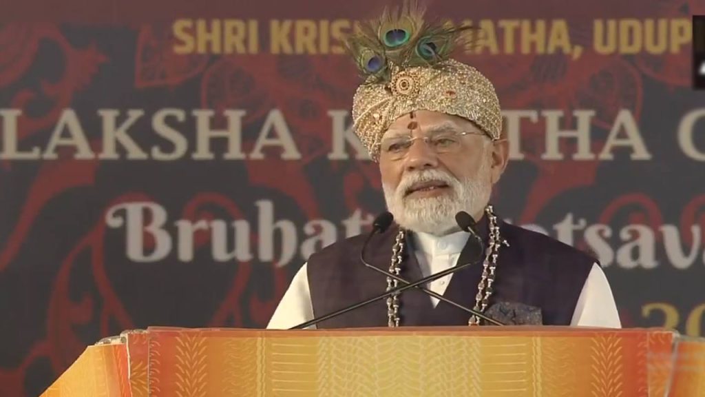 Pm Modi Visits Udupi In Karnataka