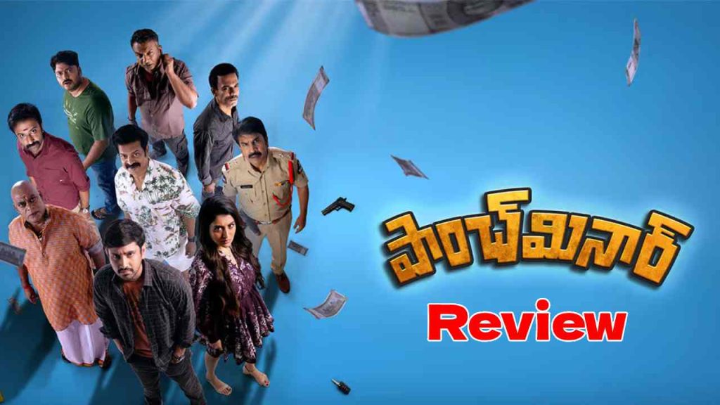 Paanch Minar Movie Review Raj Tarun Comeback