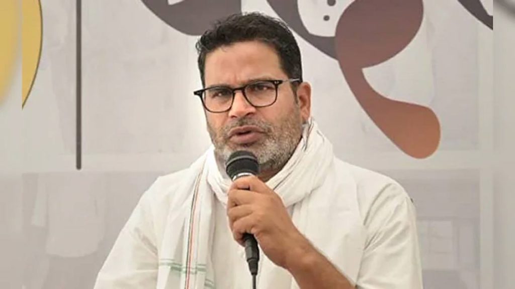 Prashant Kishor Key Comments On Bihar Election Results