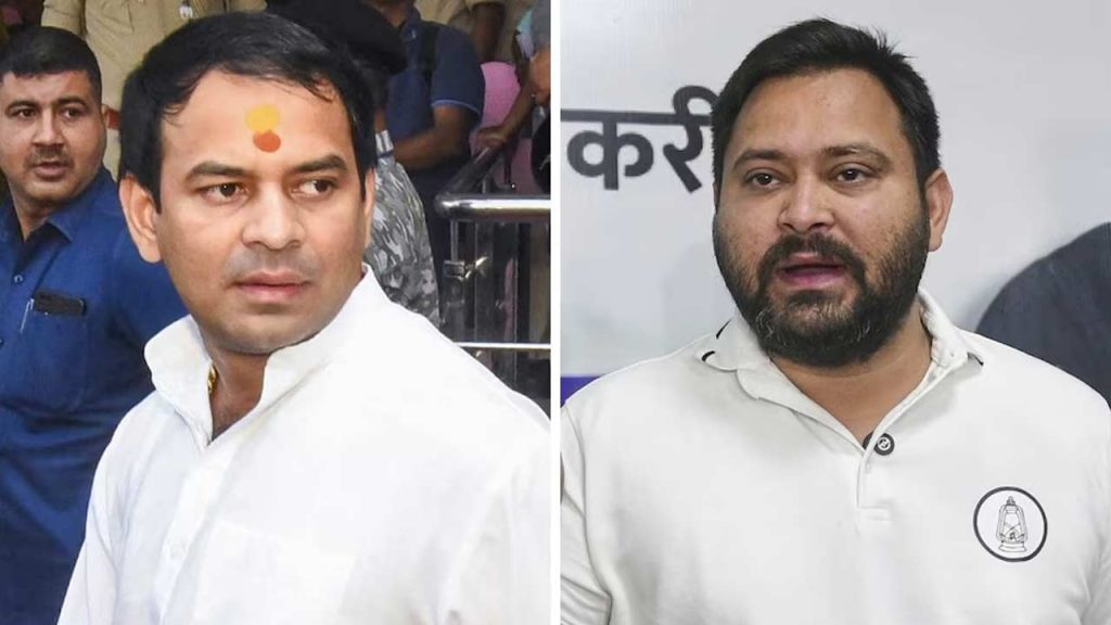 Family Feud Sinks Rjd In Bihar Elections Analysis