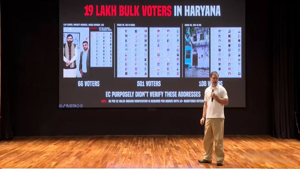 Rahul Gandhi Vote Chori Press Conference