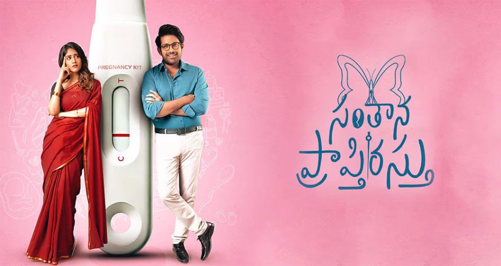 Santhana Prapthirasthu Movie Review