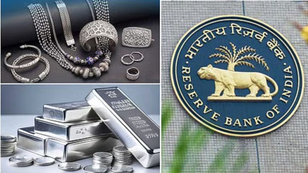 Rbi Allows Silver Loans Along With Gold New Rules For Silver Collateral From April 2026