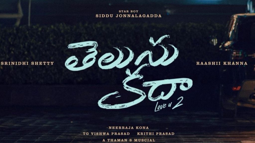 Netflix Has Announced The Ott Streaming Date