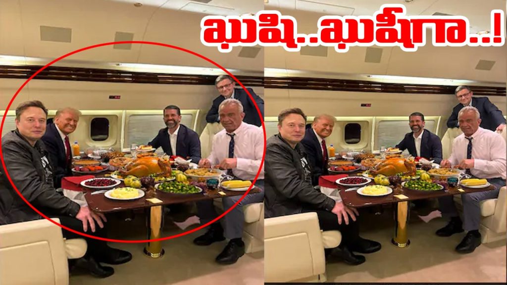 Trump Musk Dined On Thanksgiving Day