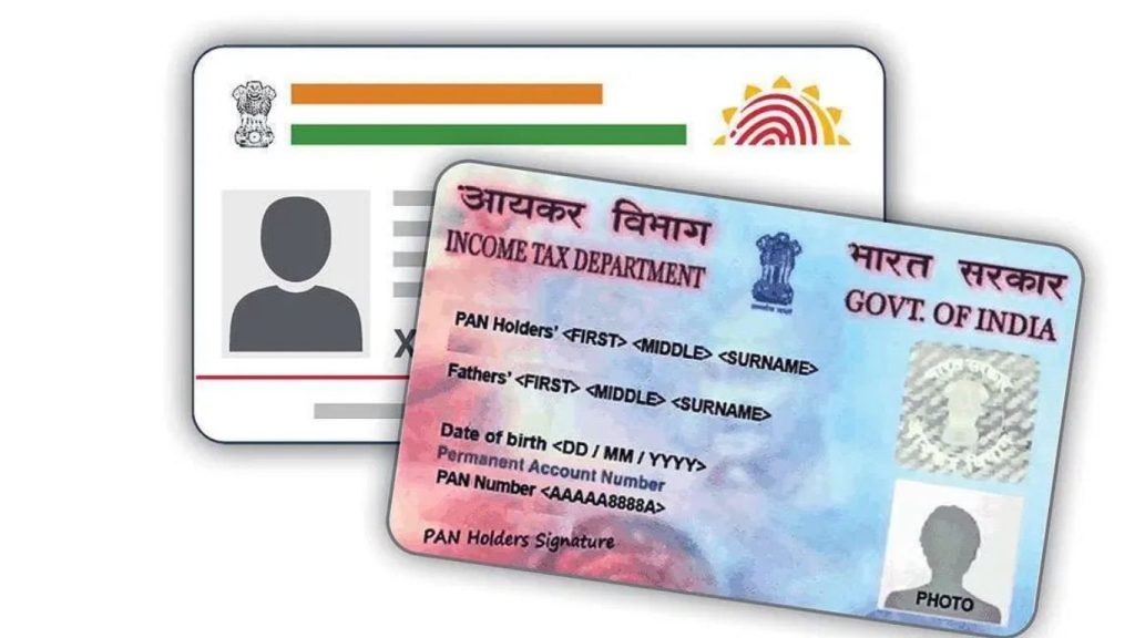 Pan Aadhaar Linking Last Date December 31 2025 Link Pan With Aadhaar To Avoid Inactivation