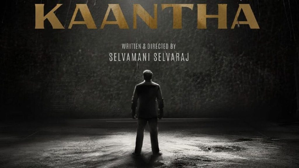 Kaantha Movie Review Dulquer Salmaan Shines In Selvaraj Selvamanis Emotional Thriller