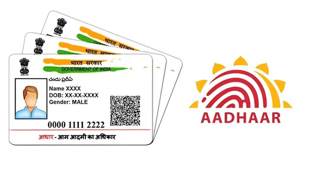 Aadhaar Update Uidai Plans Major Changes To Enhance Privacy And Offline Verification