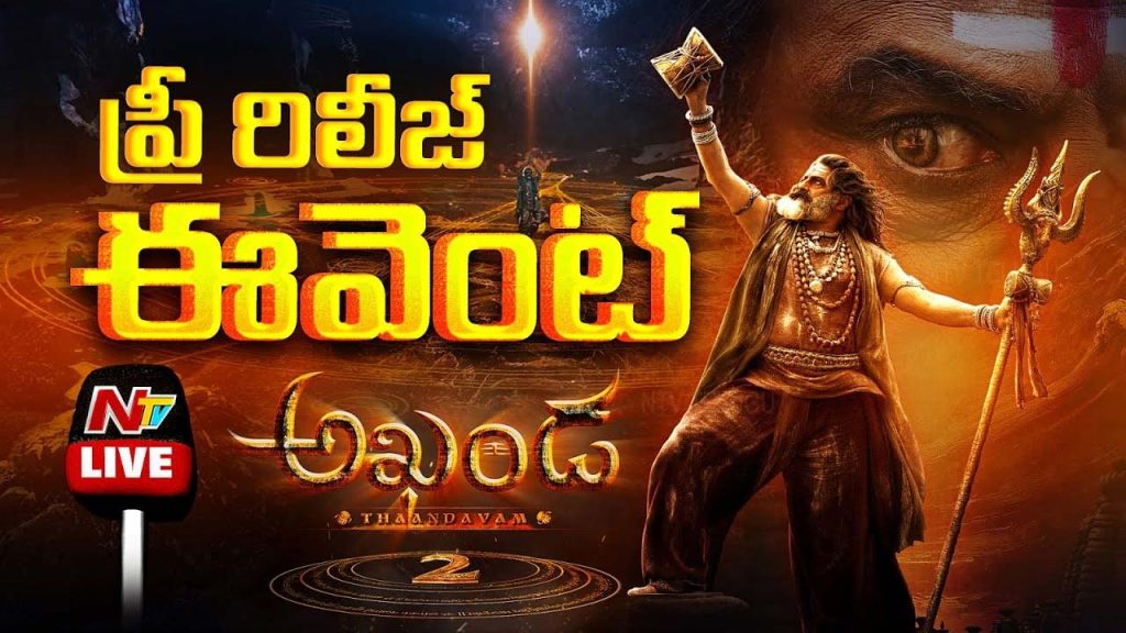 Akhanda2 Pre Release Event Live