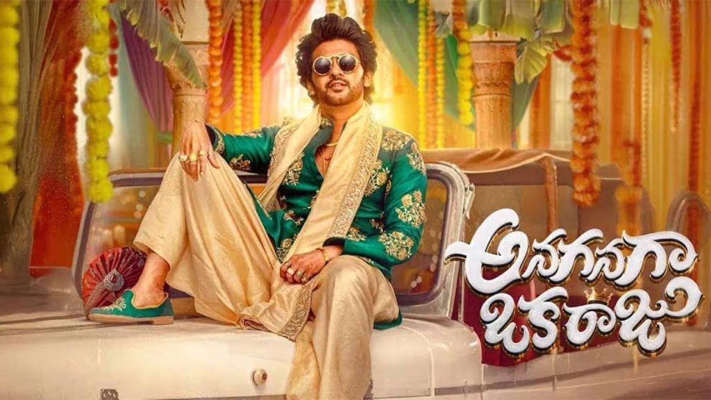 Naveen Polishetty : సంక్రాంతి రేసు నుంచి ఫ్యామిలీ ఎంటర్‌టైన్  అవుట్ ..?