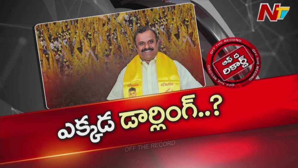 Off The Record Over Minister Anagani