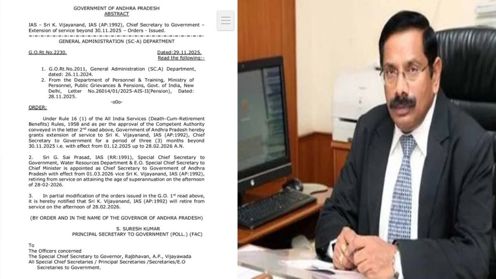 Ap Governments Key Decision Two Chief Secretaries Appointed In A Single Go